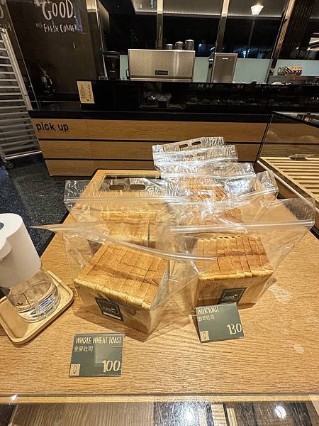 食記。新竹。長榮麵包 食記。新竹。長榮麵包