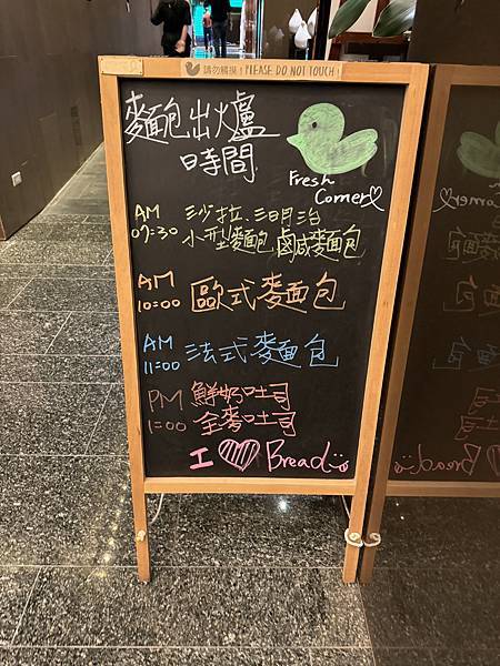 遊記。新竹。新竹豐邑喜來登大飯店 Sheraton Hsin