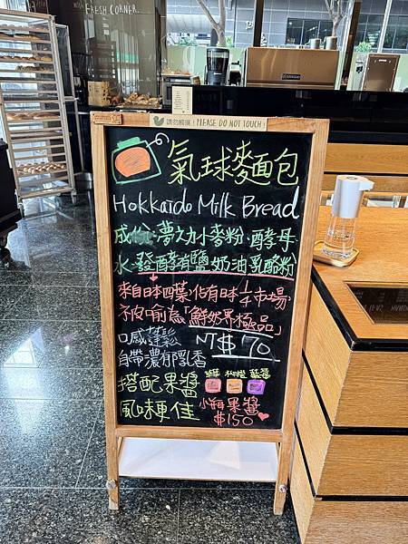 遊記。新竹。新竹豐邑喜來登大飯店 Sheraton Hsin