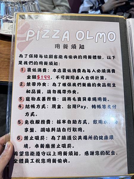 食記。新北市。PIZZA OLMO 義法餐廳pizza.私房