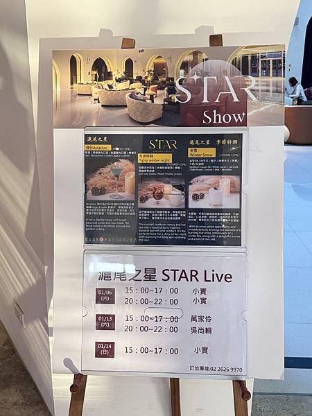 遊記。新北淡水。淡水將捷金鬱金香酒店住宿開箱