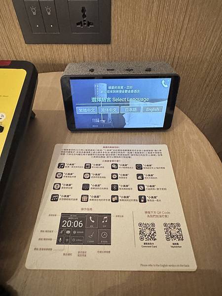 遊記。新北淡水。淡水將捷金鬱金香酒店住宿開箱