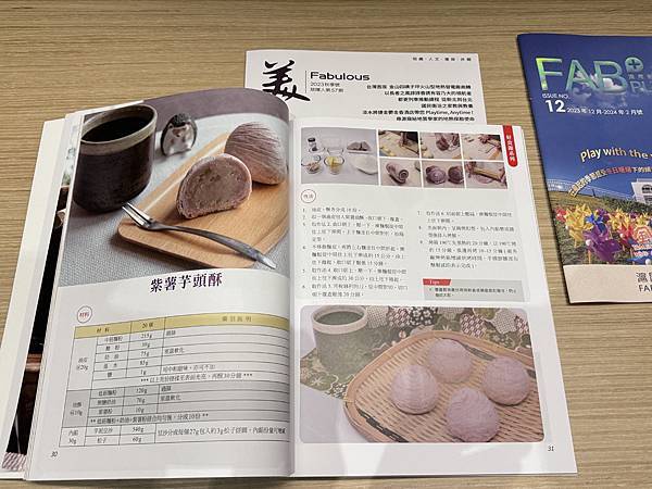 遊記。新北淡水。淡水將捷金鬱金香酒店住宿開箱