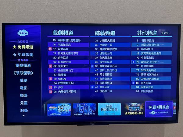 遊記。新北淡水。淡水將捷金鬱金香酒店住宿開箱