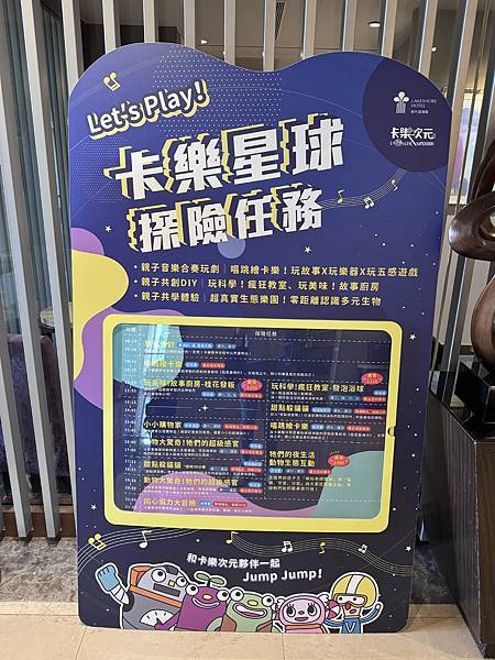 遊記。煙波飯店環境篇 遊記。煙波飯店環境篇