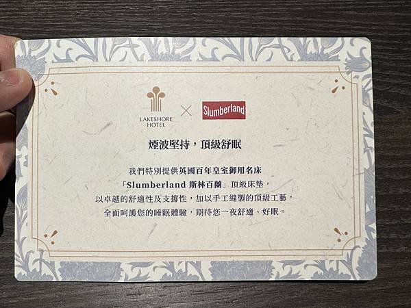 遊記。煙波飯店住宿篇 遊記。煙波飯店住宿篇