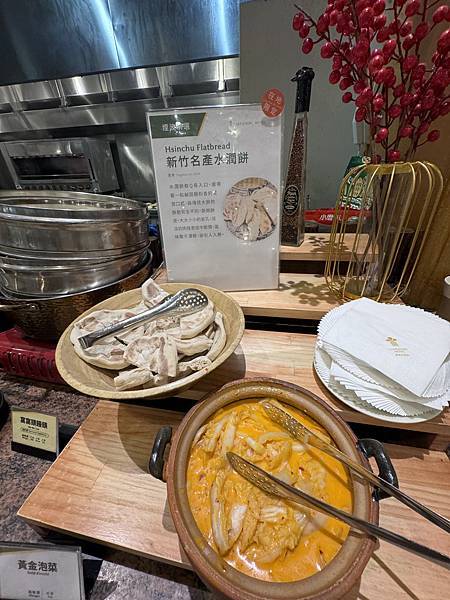 食記。煙波飯店自助早餐篇 食記。煙波飯店自助早餐篇