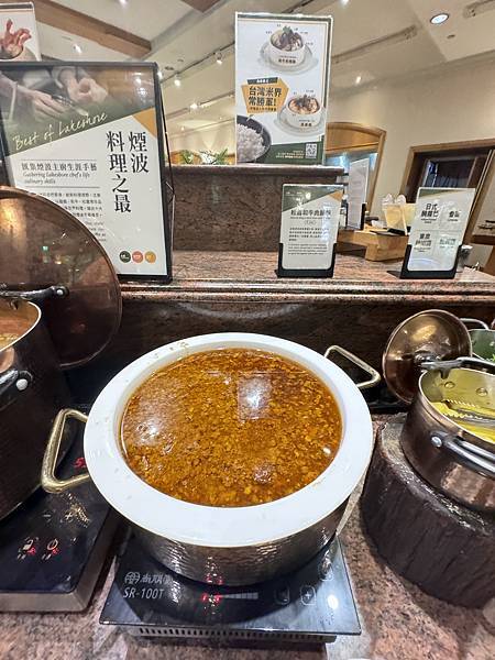 食記。煙波飯店自助早餐篇 食記。煙波飯店自助早餐篇
