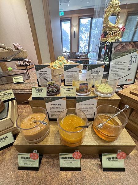 食記。煙波飯店自助早餐篇 食記。煙波飯店自助早餐篇