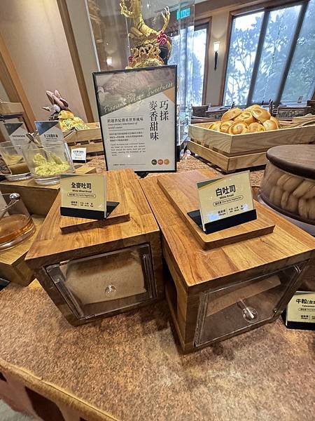 食記。煙波飯店自助早餐篇 食記。煙波飯店自助早餐篇