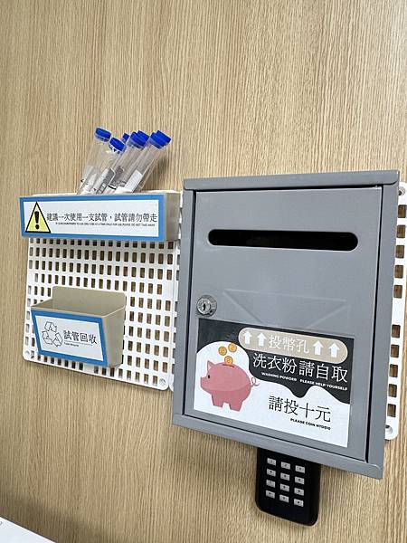 遊記。新北淡水。漁人碼頭福容大飯店設備篇