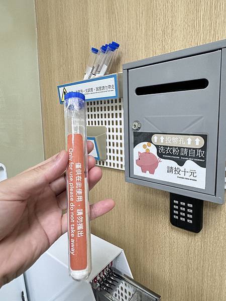 遊記。新北淡水。漁人碼頭福容大飯店設備篇