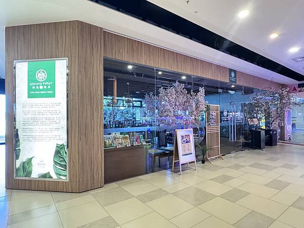 遊記。新北淡水。漁人碼頭福容大飯店設備篇