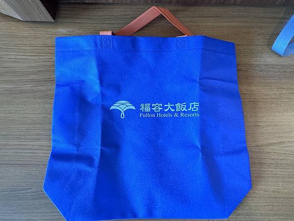 遊記。新北淡水。漁人碼頭福容大飯店住宿篇