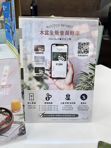 食記。高雄。木盆沙拉 食記。高雄。木盆沙拉