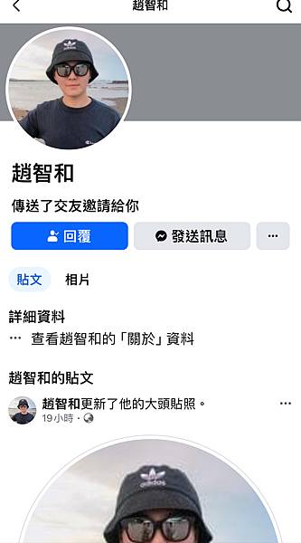 套路劇本太強,超逼真網路詐騙~ 套路劇本太強,超逼真網路詐騙~