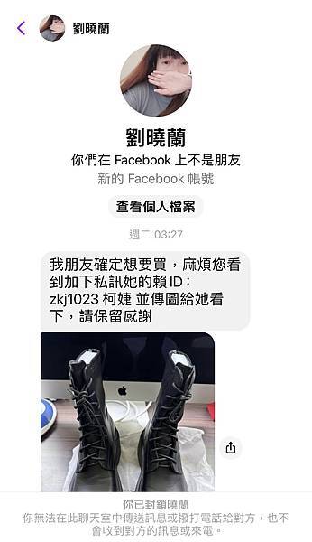 套路劇本太強,超逼真網路詐騙~ 套路劇本太強,超逼真網路詐騙~