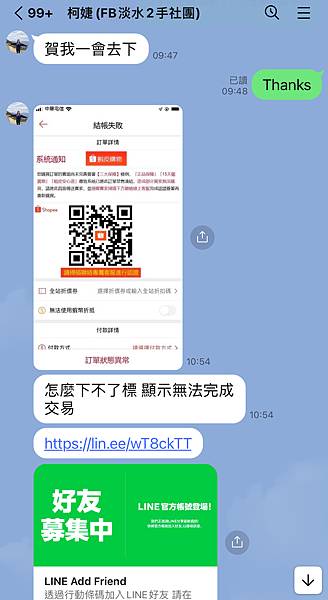 套路劇本太強,超逼真網路詐騙~ 套路劇本太強,超逼真網路詐騙~