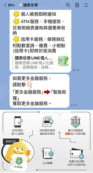 套路劇本太強,超逼真網路詐騙~ 套路劇本太強,超逼真網路詐騙~