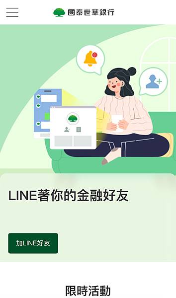 套路劇本太強,超逼真網路詐騙~ 套路劇本太強,超逼真網路詐騙~