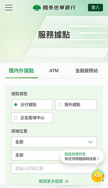 套路劇本太強,超逼真網路詐騙~ 套路劇本太強,超逼真網路詐騙~
