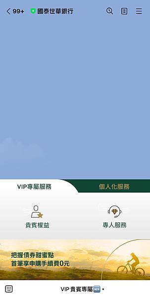 套路劇本太強,超逼真網路詐騙~ 套路劇本太強,超逼真網路詐騙~