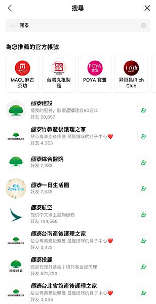 套路劇本太強,超逼真網路詐騙~ 套路劇本太強,超逼真網路詐騙~