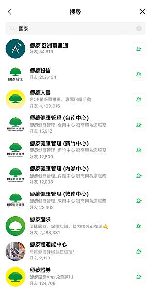 套路劇本太強,超逼真網路詐騙~ 套路劇本太強,超逼真網路詐騙~