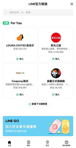 套路劇本太強,超逼真網路詐騙~ 套路劇本太強,超逼真網路詐騙~