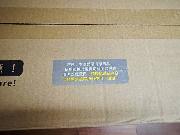 開箱文。Bmxmao MAO Clean M8 PLUS 自 開箱文。Bmxmao MAO Clean M8 PLUS 自