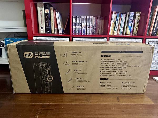 開箱文。Bmxmao MAO Clean M8 PLUS 自 開箱文。Bmxmao MAO Clean M8 PLUS 自