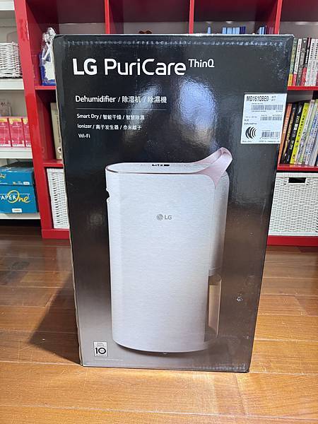 開箱文。LG 16L除濕機