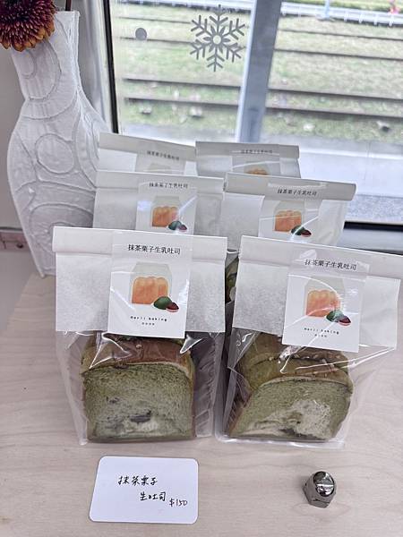 食記。高雄鹽埕。厚里 Horli Baking 食記。高雄鹽埕。厚里 Horli Baking