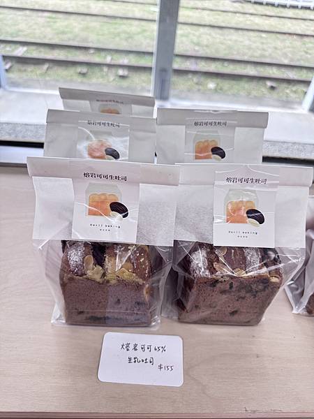 食記。高雄鹽埕。厚里 Horli Baking 食記。高雄鹽埕。厚里 Horli Baking