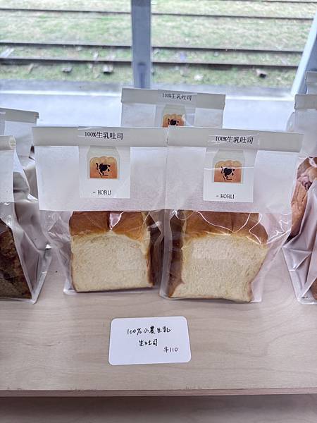 食記。高雄鹽埕。厚里 Horli Baking 食記。高雄鹽埕。厚里 Horli Baking