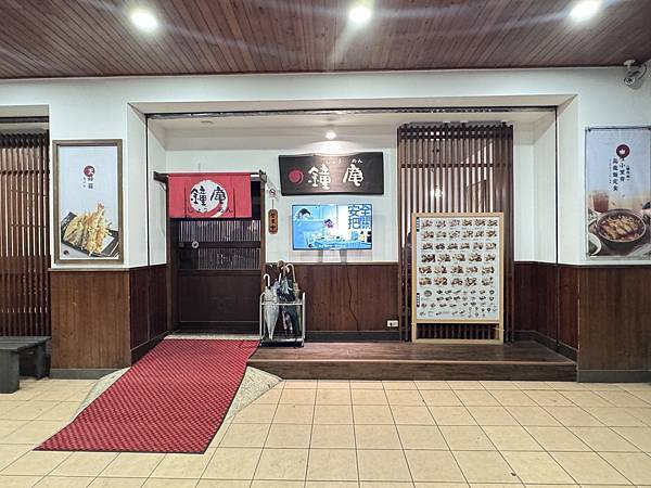 食記。高雄鹽埕區。鐘奄 食記。高雄鹽埕區。鐘奄