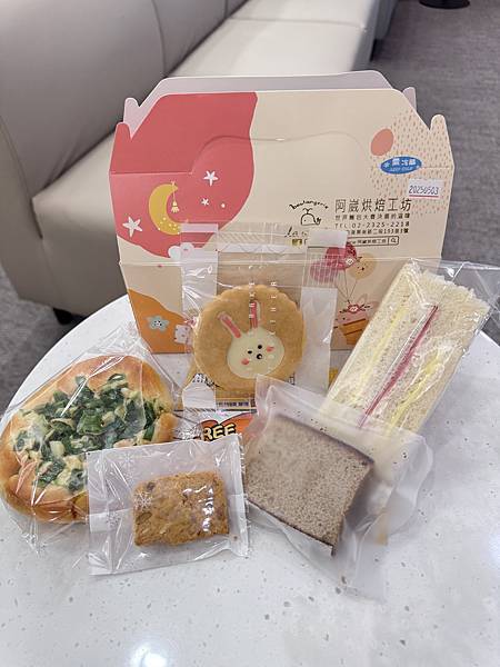 開箱。大學眼科(台大店) Smile pro2.0 近視老花 開箱。大學眼科(台大店) Smile pro2.0 近視老花