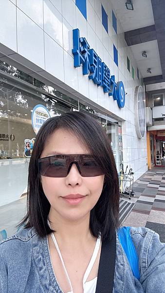 開箱。大學眼科(台大店) Smile pro2.0 近視老花 開箱。大學眼科(台大店) Smile pro2.0 近視老花