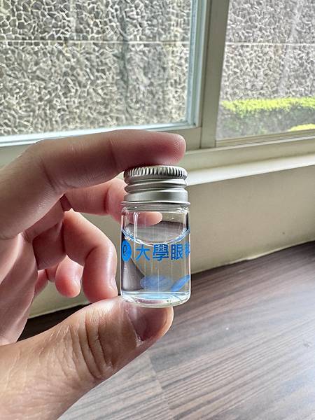 開箱。新南大學眼科(台大店) Smile pro2.0 近視 開箱。新南大學眼科(台大店) Smile pro2.0 近視