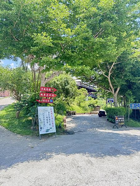 遊記。嘉義番路。清豐濤月景觀餐廳