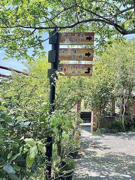 遊記。嘉義番路。清豐濤月景觀餐廳