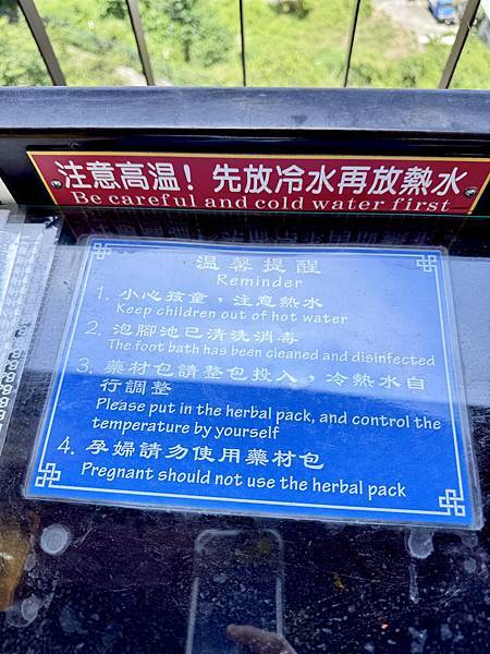 遊記。嘉義番路。清豐濤月景觀餐廳