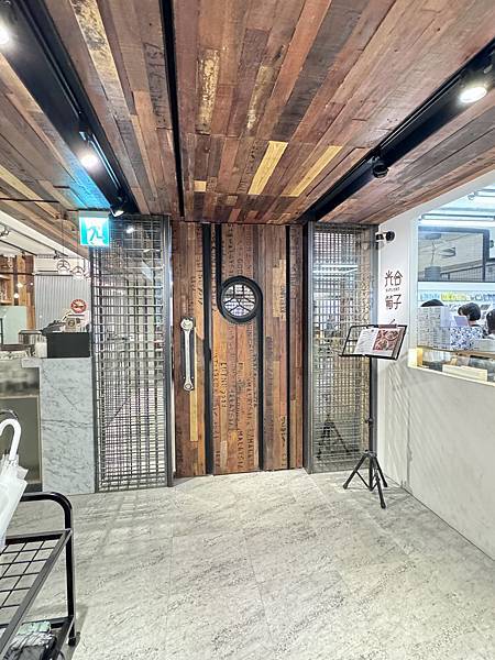 食記。台北中正區。光合箱子(站前店)