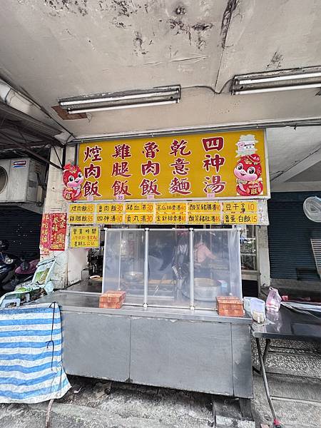 食記。新北新莊。爌肉飯界的愛馬仕