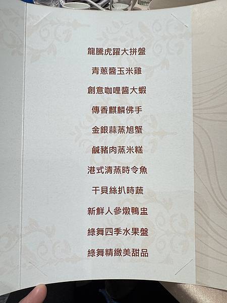 食記晚餐.啤一夏與宵夜篇。宜蘭五結。綠舞日式主題園區觀光