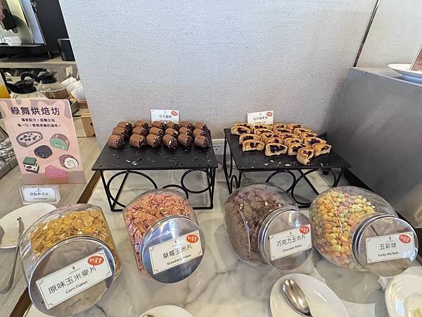 食記自助早餐篇。宜蘭五結。綠舞日式主題園區觀光飯店