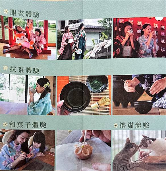 遊記住宿篇。宜蘭五結。綠舞日式主題園區觀光飯店