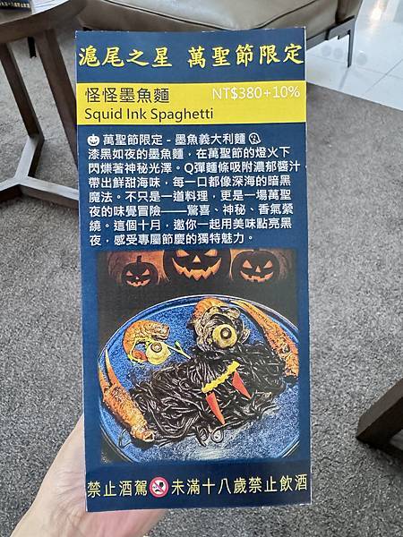 食記。新北淡水。鬱金香酒店-滬尾之心英式下午茶體驗