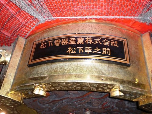 淺草雷門 Hung Lilan 的部落格 痞客邦 淺草雷門 Hung Lilan 的部落格 痞客邦