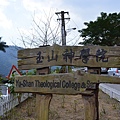 DSC_3326_調整大小.JPG